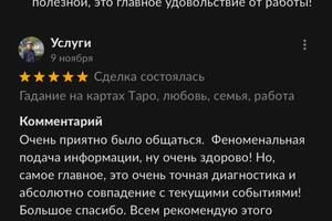 Портфолио №1 — Леонидовна Шевченко Мария