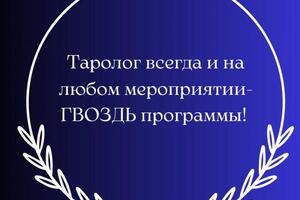 Работаю со многими ивент агентствами Санкт-Петербурга — Егорова Марина Николаевна