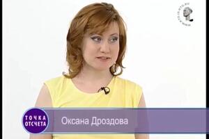 Оксана Дроздова на телестудии. Телепередача Точка Отсчёта. — Оксана Дроздова