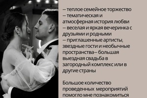 Портфолио №61 — Тарасов Кирилл Олегович