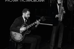 Saint-P Jazz Duo — Saint-P Jazz Duo
