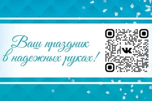 Портфолио №54 — Ведущий Сергей Счастье