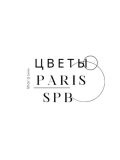 SPB ЦВЕТЫ PARIS — подрядчик, ведущий / тамада (Санкт-Петербург)