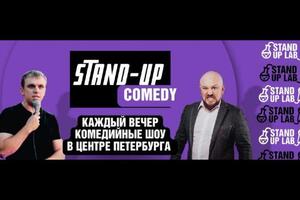 Standup комик — Вакатов Артур Эльдарович