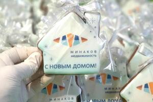 Имбирные пряники -комплимент клиентам 30 шт — Валентиновна Украинцева Ирина