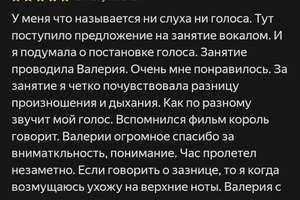 Диплом / сертификат №3 — Васильевна Вильчинская Валерия