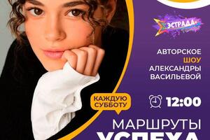 Модули для инстаграм для Радио KIDS FM — Стефанов Денис Владиславович