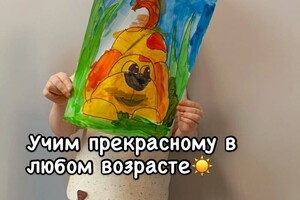 Занимаемся с детьми всех возрастов — Михайловна Кузнецова Олеся