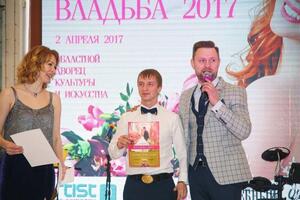 Владьба, 2017 — Михаил Сухареff