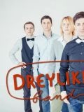 Dreylikh Band — музыкальные группы (Ярославль)