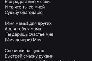 Этот текст продается, имеется полная версия, также текст можно изменить и добавить в него всё, что вы пожелаете — Сергеевна Брагина Марина