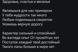 Этот текст продается, имеется полная версия, также текст можно изменить и добавить в него всё, что вы пожелаете — Сергеевна Брагина Марина