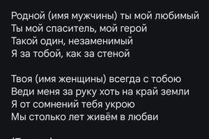 Этот текст продается, имеется полная версия, также текст можно изменить и добавить в него всё, что вы пожелаете — Сергеевна Брагина Марина