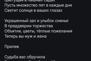 Этот текст продается, также текст можно изменить и добавить в него всё, что вы пожелаете — Сергеевна Брагина Марина