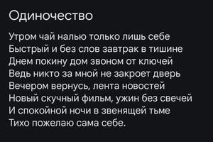 Этот текст продается, имеется полная версия, также текст можно изменить и добавить в него всё, что вы пожелаете — Сергеевна Брагина Марина