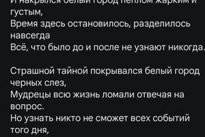 Этот текст продается, также текст можно изменить и добавить в него всё, что вы пожелаете — Сергеевна Брагина Марина