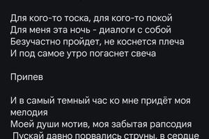 Этот текст продается, также текст можно изменить и добавить в него всё, что вы пожелаете — Сергеевна Брагина Марина