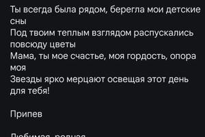 Этот текст продается, также текст можно изменить и добавить в него всё, что вы пожелаете — Сергеевна Брагина Марина