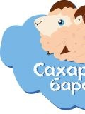 Сахарный Барашек — (Югра)