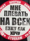 Ахобадзи Реваз Александрович — автоинструктор по вождению акпп, вождению автомобиля (Москва)