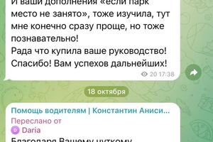 Дарья в итоге сама уехала из северного Тушино в Звенигород и обратно. Начинали практически с нуля — Анисимов-Юргулис Константин Андреевич