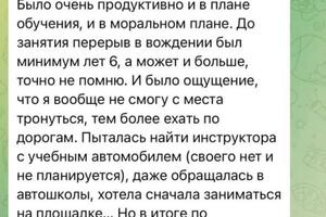 Отзыв Валерии часть первая — Анисимов-Юргулис Константин Андреевич