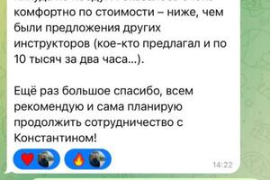 Отзыв Валерии часть третья — Анисимов-Юргулис Константин Андреевич