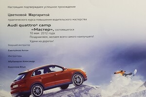 Техника управления полноприводным внедорожным автомобилем на пересеченной местности — Цветкова Маргарита Алексеевна