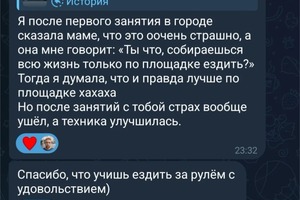 Портфолио №2 — Кузнецов Никита Алексеевич