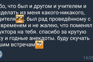 Портфолио №7 — Кузнецов Никита Алексеевич