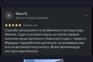 Портфолио №9 — Кузнецов Никита Алексеевич