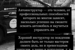 Добрый день, если вы тут то однозначно вас не устроил ваш инструктор — Никитин Максим Сергеевич