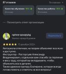 Портфолио №9 — Расторгуев Александр Владимирович