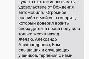 Портфолио №6 — Сабуров Александр Александрович