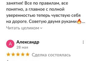 Отзывы с авито — Святохо Дмитрий Алексеевич