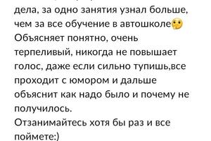 Отзывы людей,которые занимались у меня! — Святохо Дмитрий Алексеевич