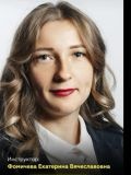 Фомичева Екатерина Вячеславовна — автоинструктор по вождению акпп (Новосибирск)