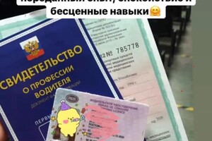 Зубрик Роман Юрьевич — Портфолио №11