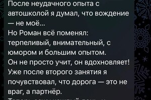 Зубрик Роман Юрьевич — Портфолио №2