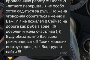 Зубрик Роман Юрьевич — Портфолио №8