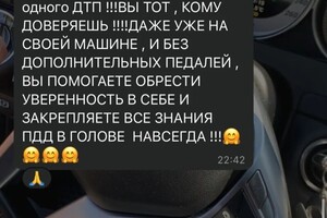 Зубрик Роман Юрьевич — Портфолио №9