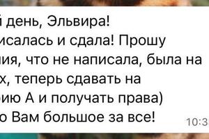 Портфолио №9 — Аббасова Эльвира Азаиловна