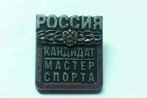 Кандидат мастера по автомобильному спорту — Белобородов Алексей Анатольевич