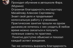 Действующий инструктор — Михайлов Алексей Сергеевич