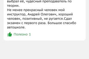 Портфолио №4 — Квасов Андрей Олегович