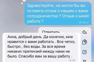 К — Миталева Анна Владимировна