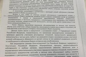 Положительное решение в пользу клиента — Захарова Ирина Васильевна