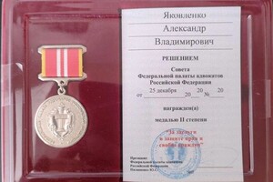 Адвокатское бюро 