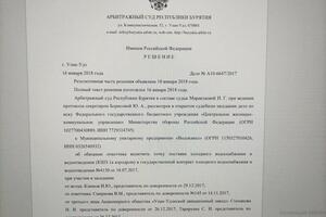 По данному делу представляла интересы, процесс выигран — Смирнова Вера Михайловна