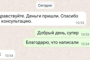 отзывы — Ильина Светлана Анатольевна